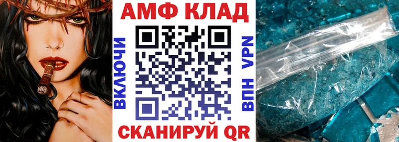 Амфетамин VHQ  ОМГ ОМГ сайт  Иваново 