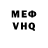 МДМА молли No.54 Reddog