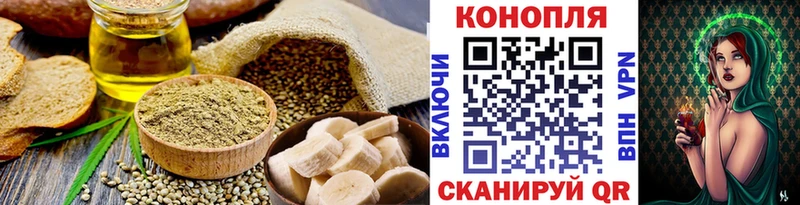 нарко площадка как зайти  Иваново  Cannafood конопля  наркошоп 