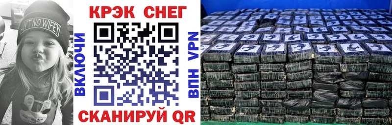 цены наркотик  Иваново  MEGA рабочий сайт  Cocaine Fish Scale 
