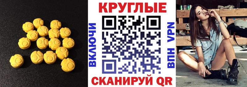 ЭКСТАЗИ TESLA Иваново