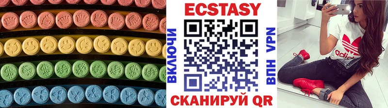 MEGA   Иваново  Ecstasy 280 MDMA 