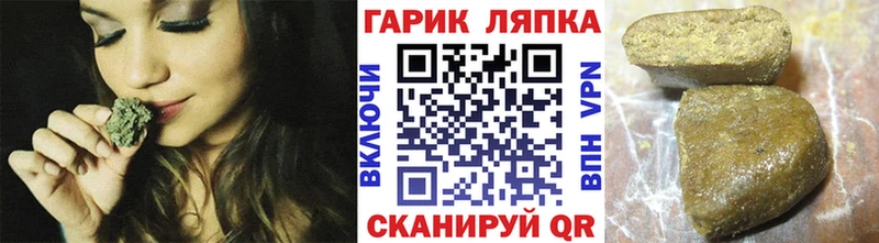 Гашиш AMNESIA HAZE  Иваново 
