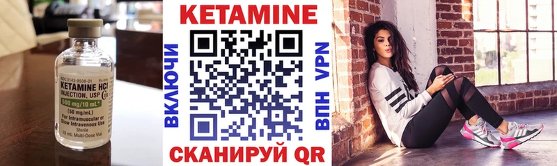 гидра ссылка где продают наркотики Иваново КЕТАМИН VHQ