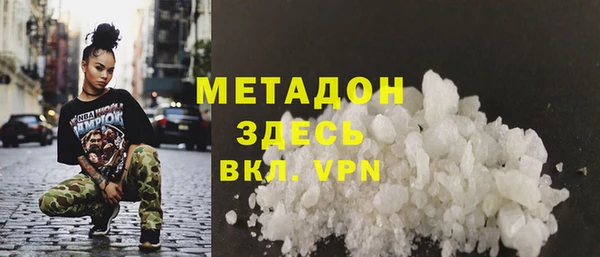 каннабис Абдулино