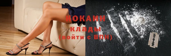 мяу мяу кристалл Алзамай