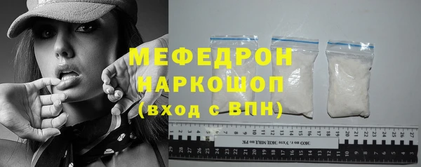 амф Абаза