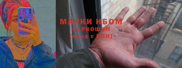 спайс Алексин