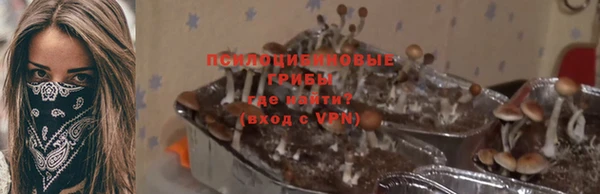 каннабис Абдулино