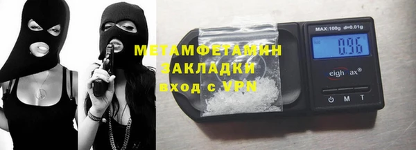 мяу мяу кристалл Алзамай