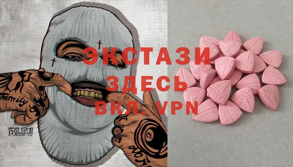 мяу мяу кристалл Алзамай