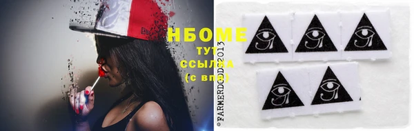 спайс Алексин