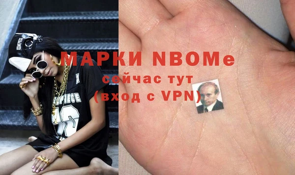 спайс Алексин