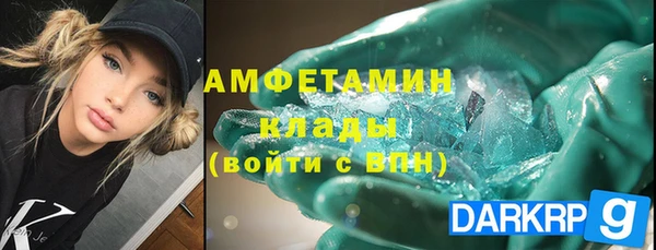 амф Абаза
