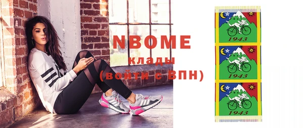 кокаин колумбия Абинск