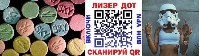 ЛСД экстази кислота Иваново