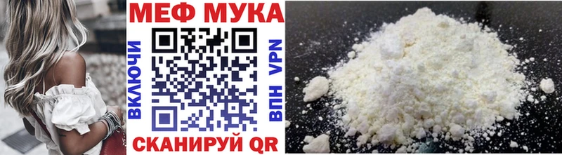 МЕФ VHQ  Иваново 