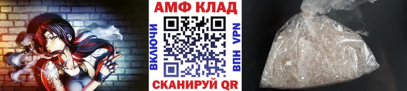 МЕТАМФЕТАМИН витя  наркошоп  Иваново 