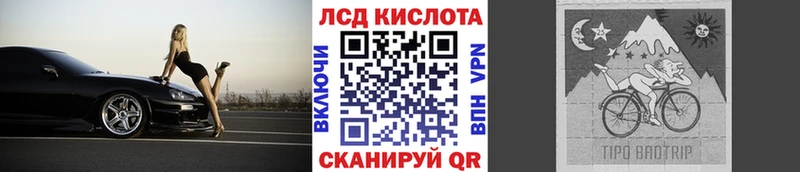 Марки NBOMe 1,8мг  где продают   Иваново 