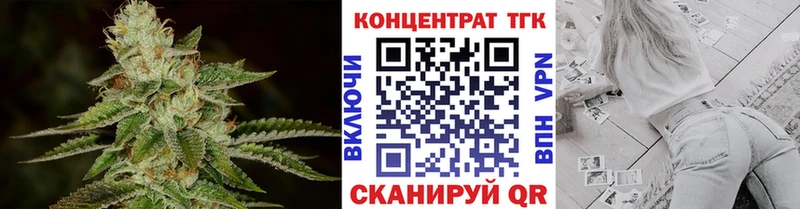 наркотики  Иваново  Дистиллят ТГК THC oil 