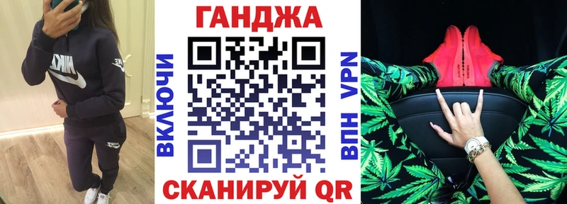 МАРИХУАНА семена Иваново